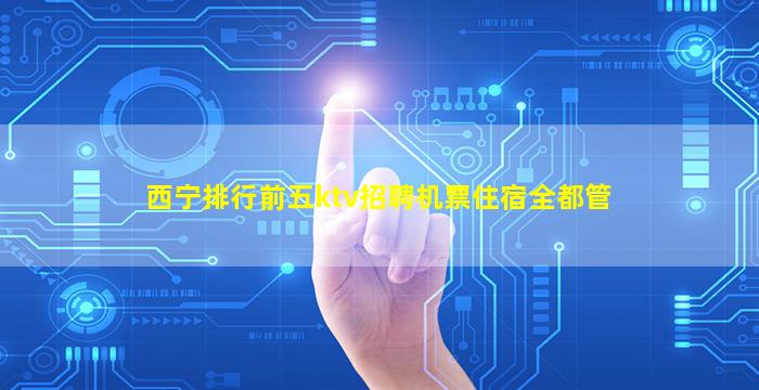 江门酒吧招聘